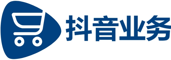 抖音业务平台24小时自助下单|24小时自助点赞|快手买点赞自助平台